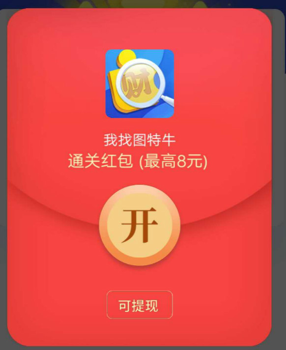 我找,图特,牛,靠,谱吗,大家,千万,不要,玩我, . 我找图特牛靠谱吗?大家千万不要玩我找图特牛啦?