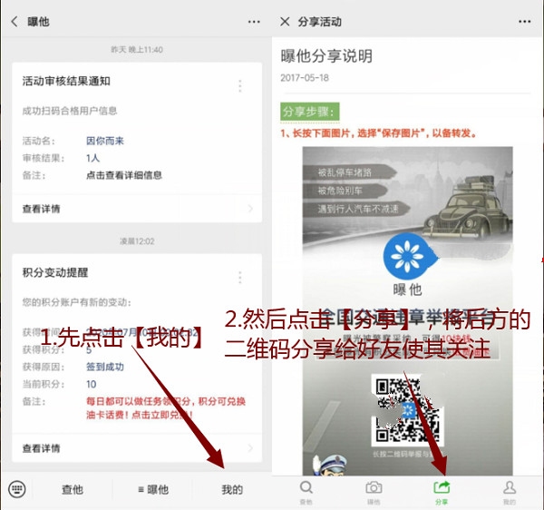 怎么,举报,违章,车辆,赚钱,曝他,有奖,一单, . 怎么举报违章车辆赚钱?曝他 举报有奖一单10元