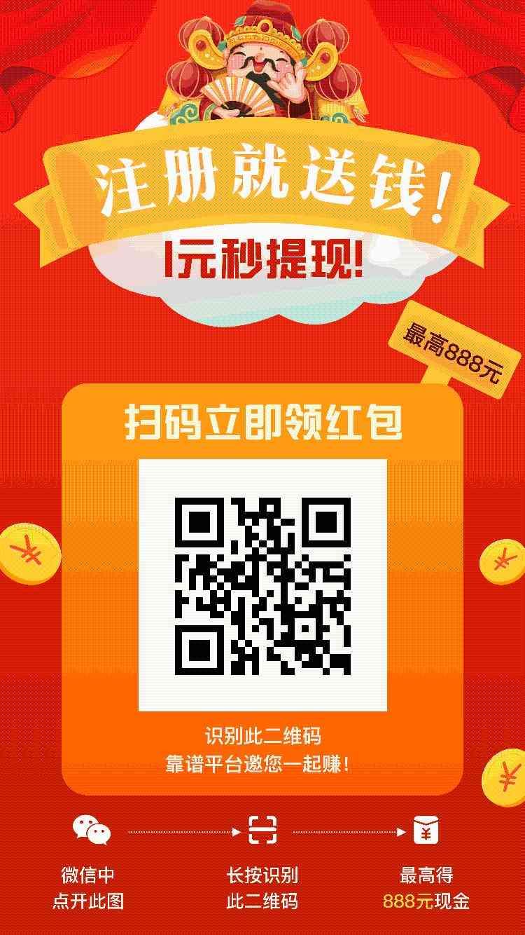 百,财宝,转发,赚钱,怎么样,下载,简单,秒撸,百, . 百财宝转发赚钱怎么样?下载简单秒撸1元现金