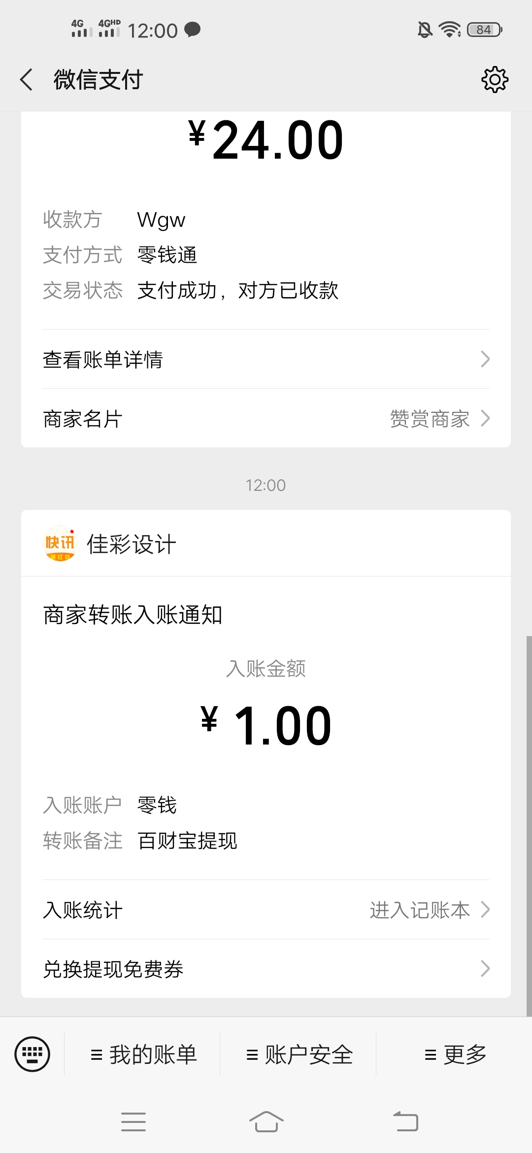 百,财宝,转发,赚钱,怎么样,下载,简单,秒撸,百, . 百财宝转发赚钱怎么样?下载简单秒撸1元现金