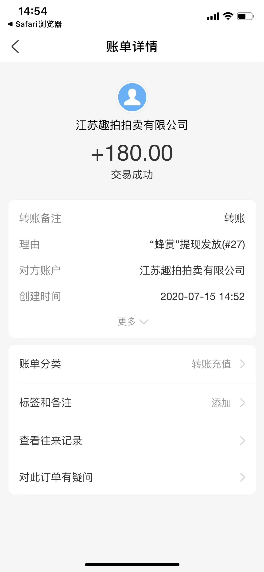最,新任务,赚钱,平台,蜂赏,怎么样,提现,180元, . 最新任务赚钱平台蜂赏怎么样?提现180元秒到账!