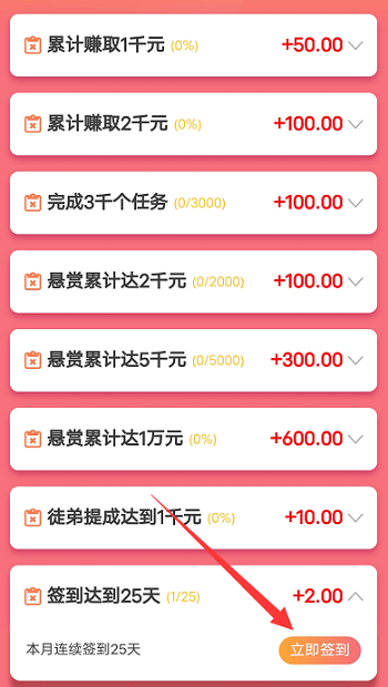最,新任务,赚钱,平台,蜂赏,怎么样,提现,180元, . 最新任务赚钱平台蜂赏怎么样?提现180元秒到账!