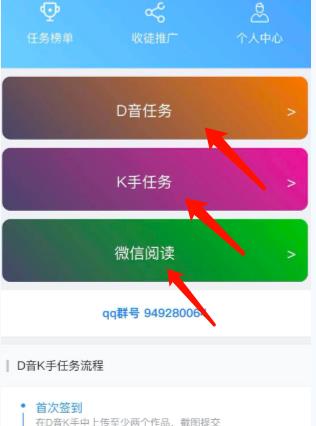 有,什么,类似,阅读,赚钱,的,app,吗,攒攒点,赞, . 有什么类似66阅读赚钱的app吗？攒攒点赞、看文章赚钱靠谱软件