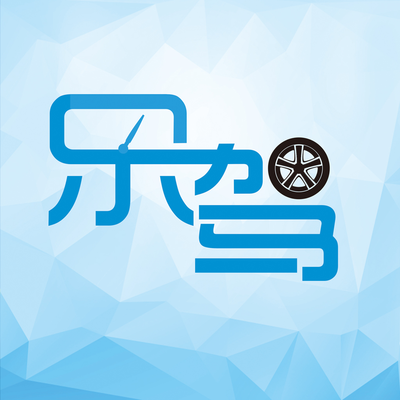 乐驾,app,怎么,赚钱,学,驾照,知识,也可以,先来, . 乐驾app怎么赚钱?学驾照知识也可以赚钱?先来领4元现金