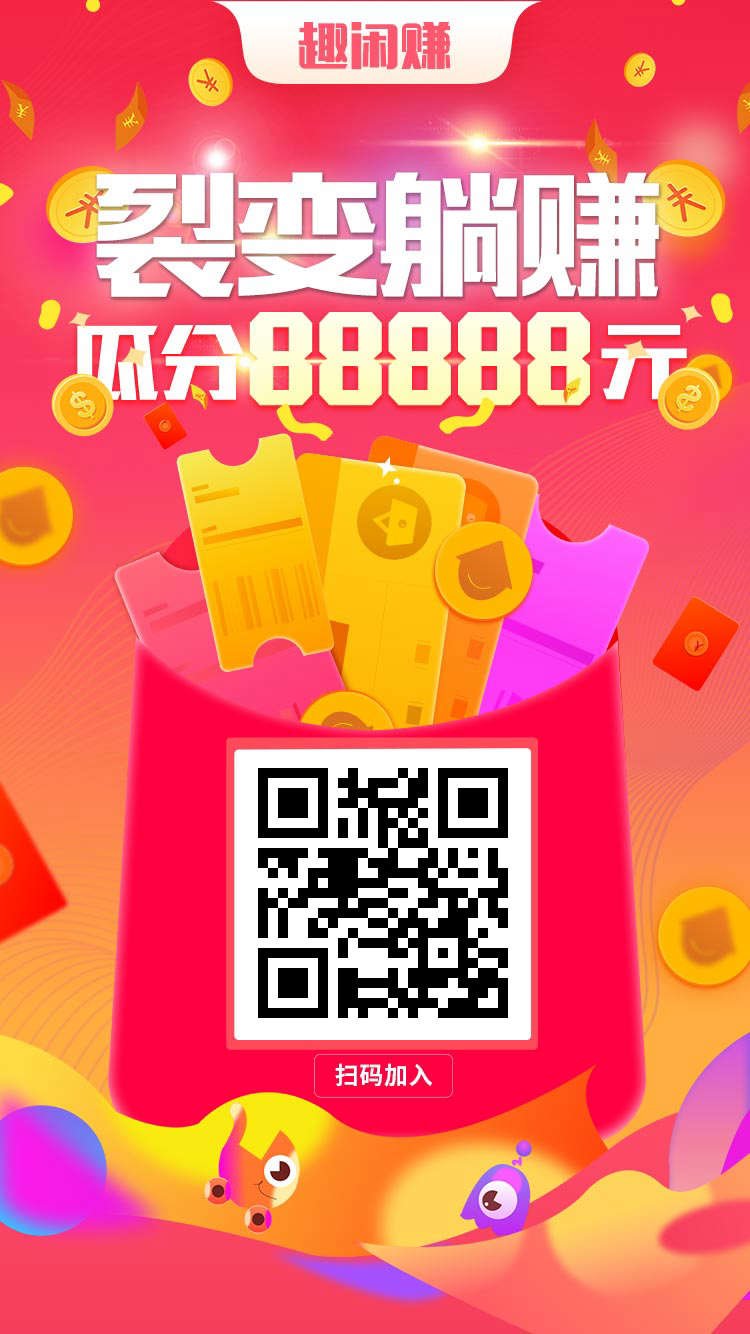 音恋,app,积分,怎么,交易,注册,可以,免费,赚, . 音恋app积分怎么交易?注册音恋可以免费赚4元现金?