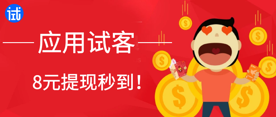 有,什么,好,一点,的,赚微,信,红包,悬赏,平台, . 有什么好一点的赚微信红包的悬赏平台可以兼职赚钱呢?