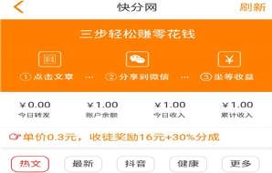 有,什么,好,一点,的,赚微,信,红包,悬赏,平台, . 有什么好一点的赚微信红包的悬赏平台可以兼职赚钱呢?