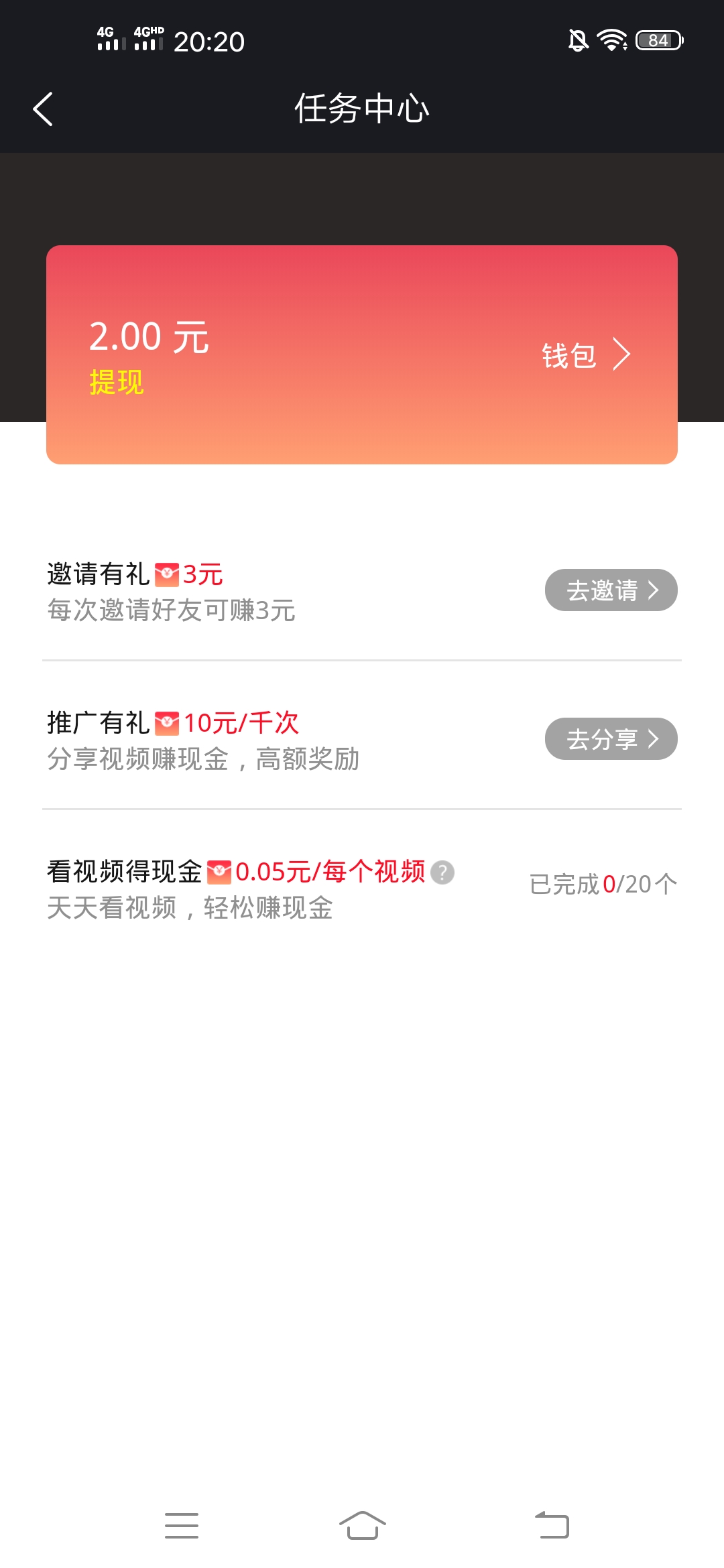燃旅,视频,是什么,怎么,手机,赚钱,燃旅,视频, . 燃旅视频是什么?燃旅视频怎么手机赚钱?