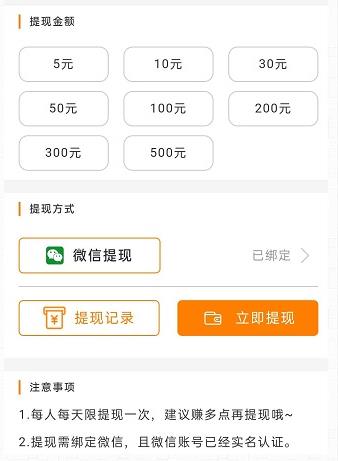 转发赚钱 . 如何在手机上赚钱?金豹网转发文章手机赚钱