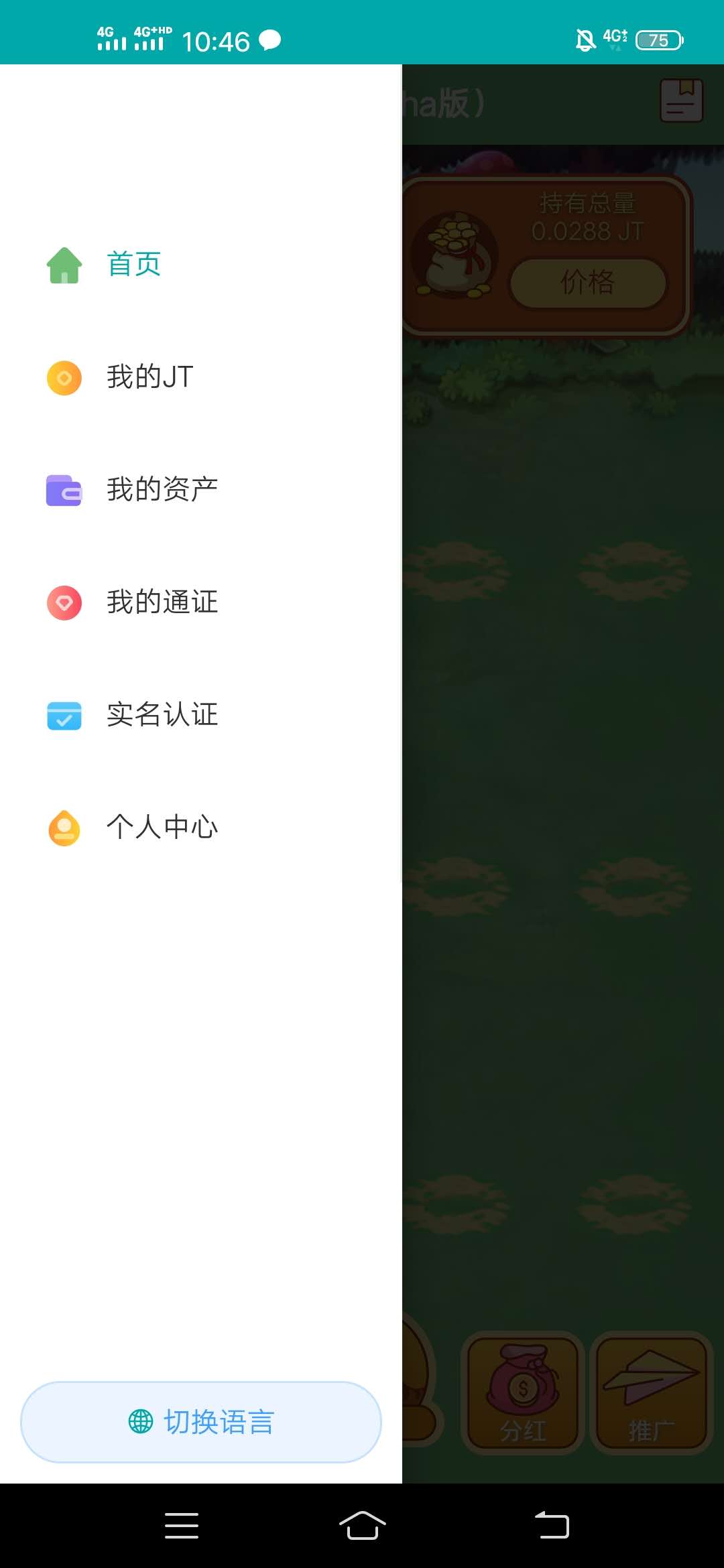 侏罗纪,怎么,赚钱,靠,谱吗,侏罗纪,游,戏是, . 侏罗纪怎么赚钱?侏罗纪靠谱吗?非合成 无广告