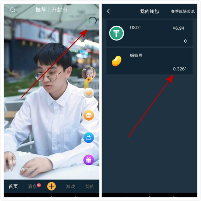 蚂蚁,短,视频,怎么,赚钱,每天,一分钟,月赚, . 蚂蚁短视频怎么赚钱?蚂蚁短视频每天一分钟月赚140元?