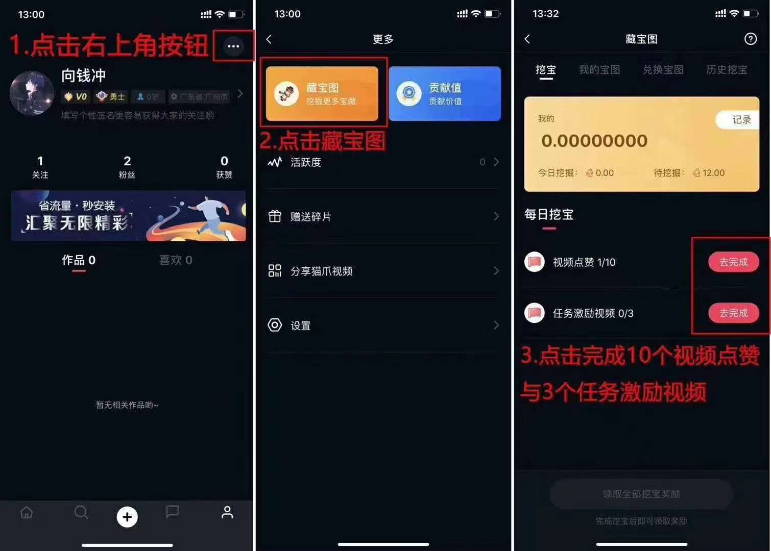 8.5日,首码,猫爪,短,视频,前景,怎么样,能,赚钱, . 8.5日首码 猫爪短视频前景怎么样?猫爪短视频能赚钱么?