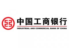 没有工商银行卡？你将错过百十元的大羊毛！快来薅！