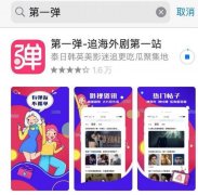 第一弹APP负责人被批捕 盗版侵权薅羊毛的方式要不得