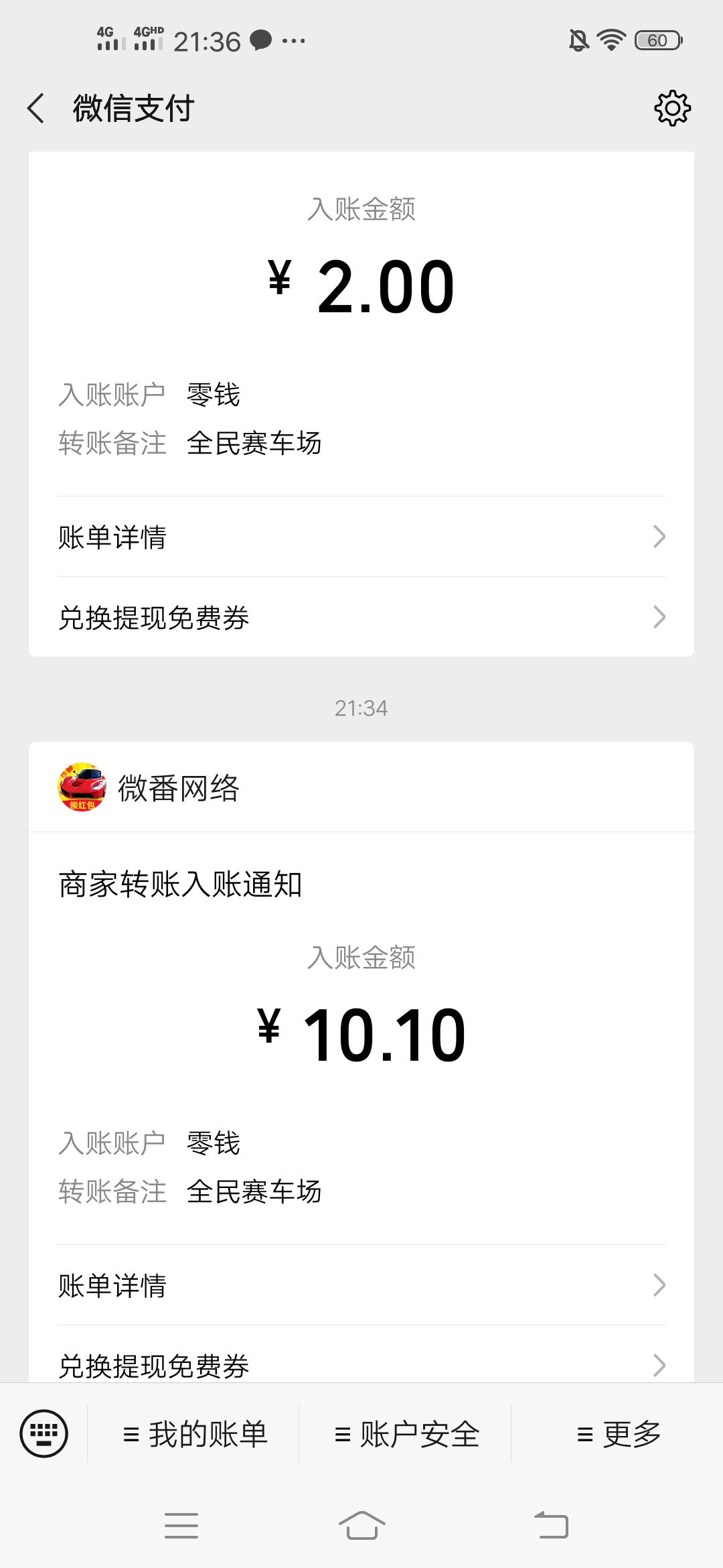 全民,赛车场,比,山海经,异变,还,暴力,的,薅, . 全民赛车场 比山海经异变还暴力的薅羊毛赚钱项目
