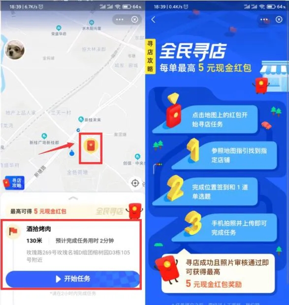 简单,赚,支付,宝,红包,最高,5元,速薅,羊毛, . 简单赚支付宝红包,最高5元,速薅羊毛