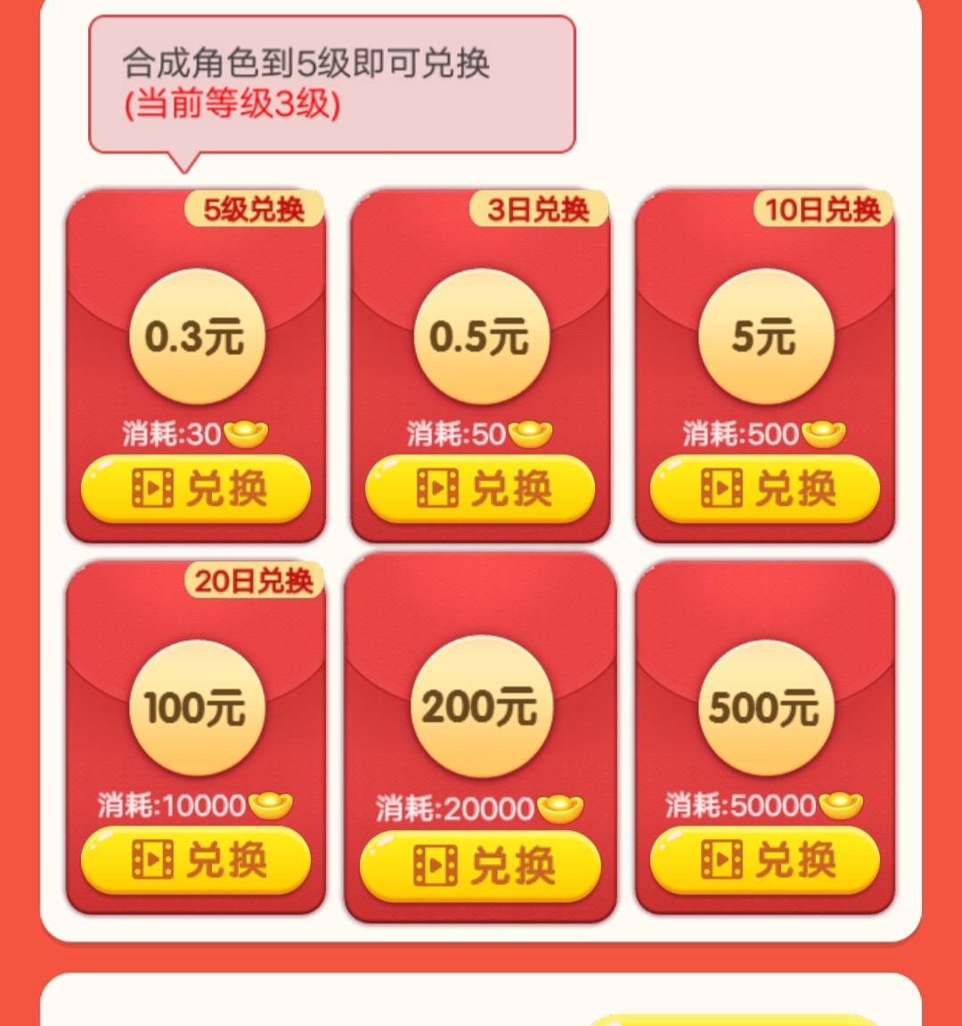 财神,小,童子,怎么,赚钱,微信,赚,红包,程序, . 财神小童子怎么赚钱?微信赚红包小程序财神小童子一天能赚多少钱?