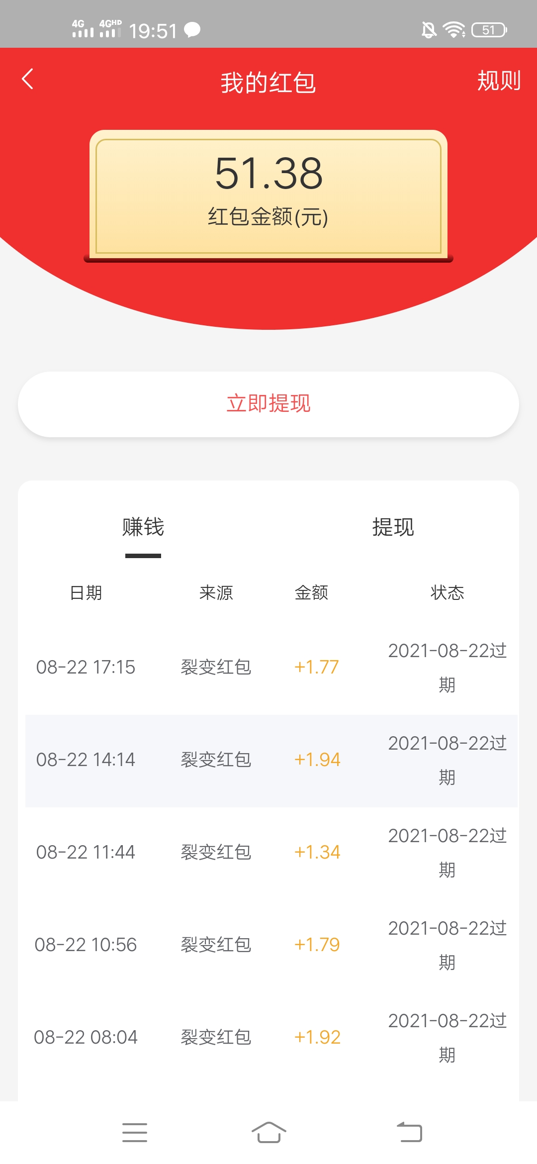 海尔,靠,谱,羊毛,分享,活动,邀,好友,赚,红包, . 海尔靠谱羊毛 分享活动邀好友赚红包