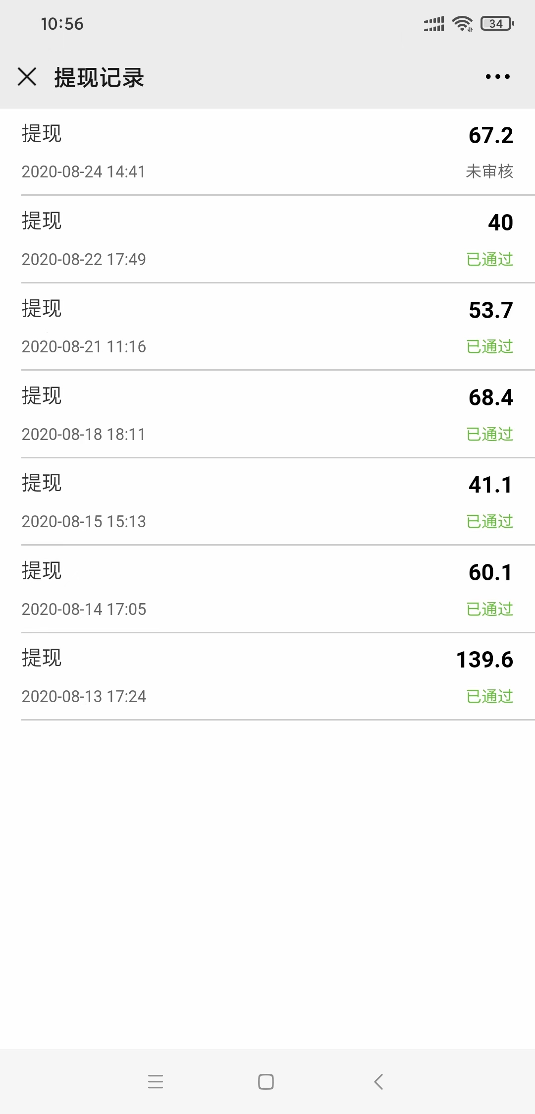 盲盒,是什么,水浒,每天,简单,预约,赚,现金, . 盲盒是什么?水浒盲盒每天简单预约赚现金