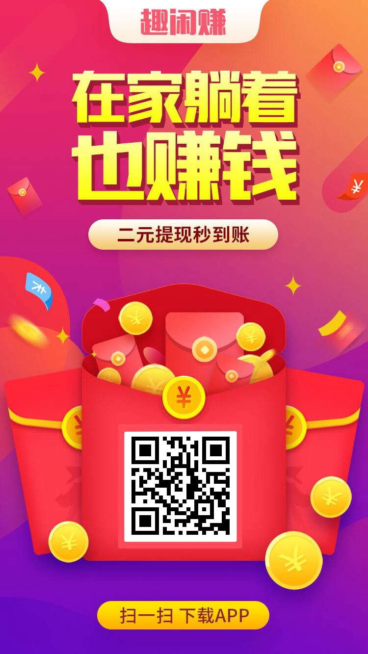 链摊,工坊,能火,么,怎么,注册,赚,7元,现金, . 链摊工坊能火么？链摊工坊怎么注册赚7元现金？