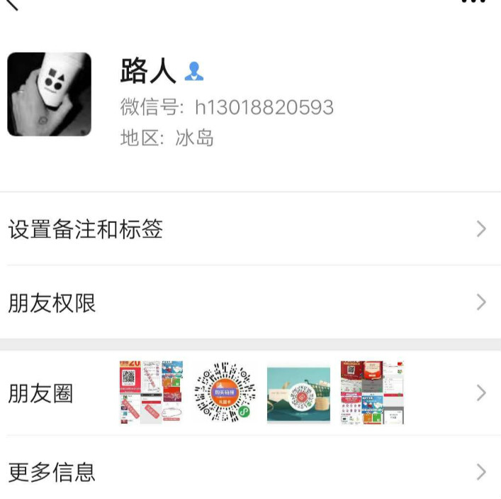 手机,做单,赚钱,一定,要找,好,上家,切勿,造成, . 手机做单赚钱一定要找好上家 切勿造成损失