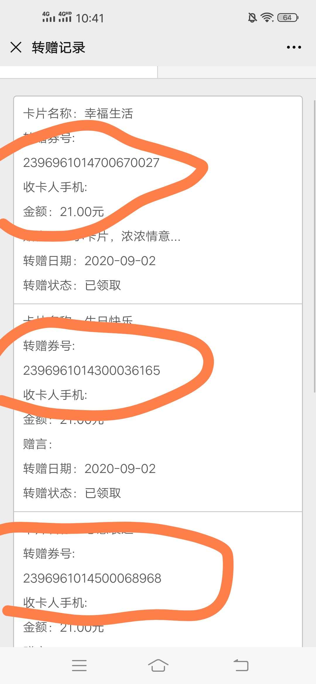 手机,做单,赚钱,一定,要找,好,上家,切勿,造成, . 手机做单赚钱一定要找好上家 切勿造成损失