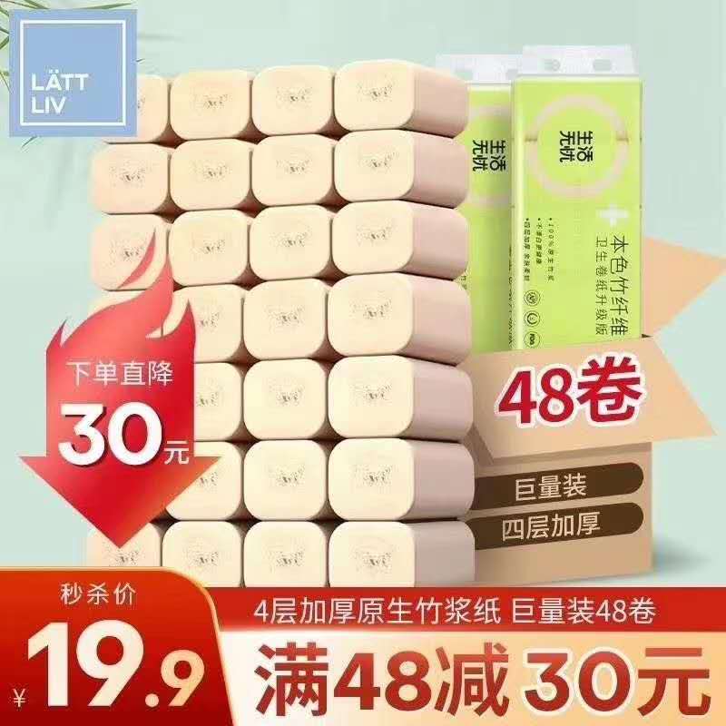 分享,两款,京东,爆款,超值,优惠,好物,速捡, . 分享三款京东爆款超值优惠好物,速捡优惠