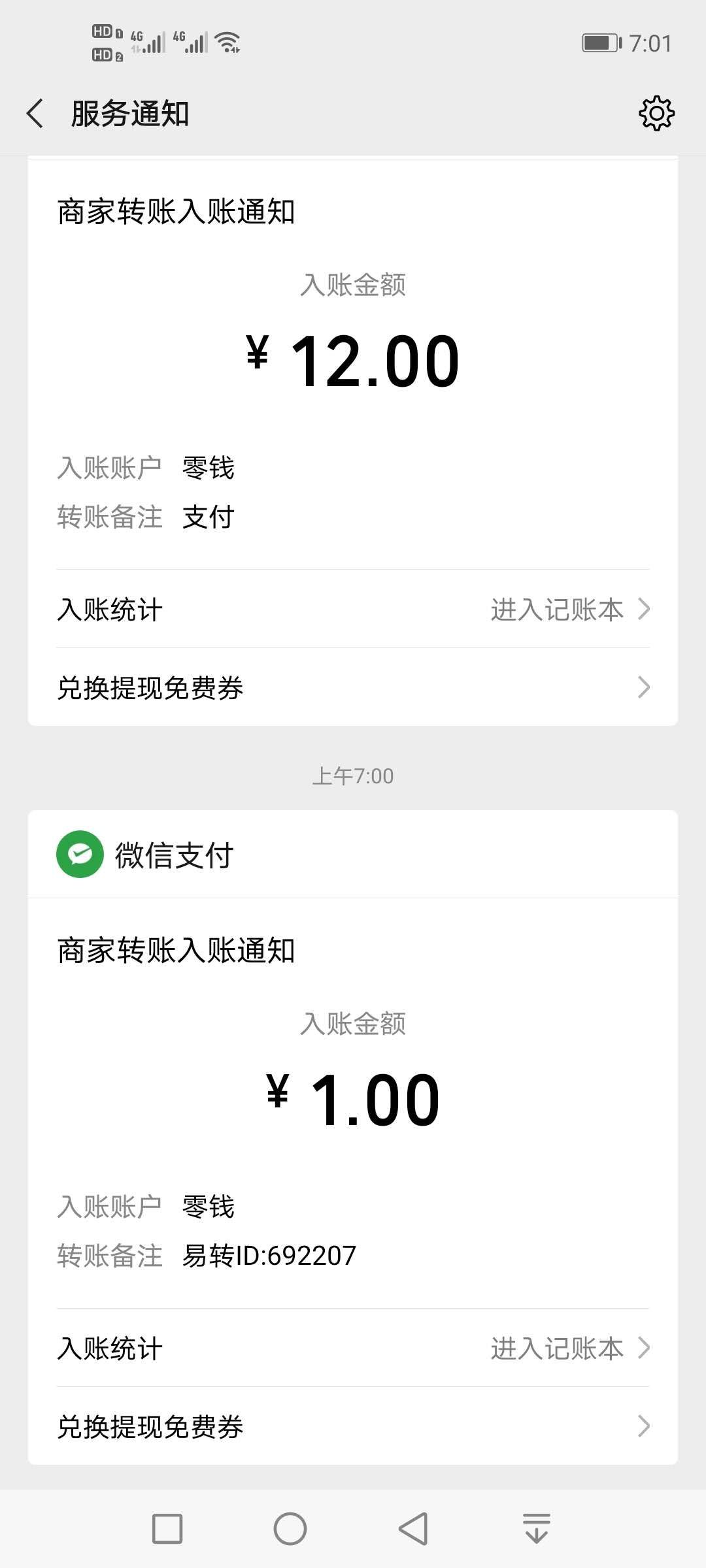 易转短,视频,登录,领,一元,直接,提现,微信秒, . 易转短视频 登录领一元直接提现微信秒到账 转发视频赚钱app