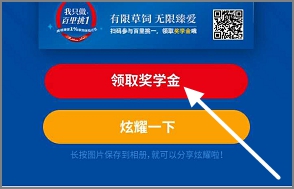 简单,关注,微信,公众,号,赚钱,高培,秒赚,两个, . 简单关注微信公众号赚钱 高培 秒赚两个现金红包