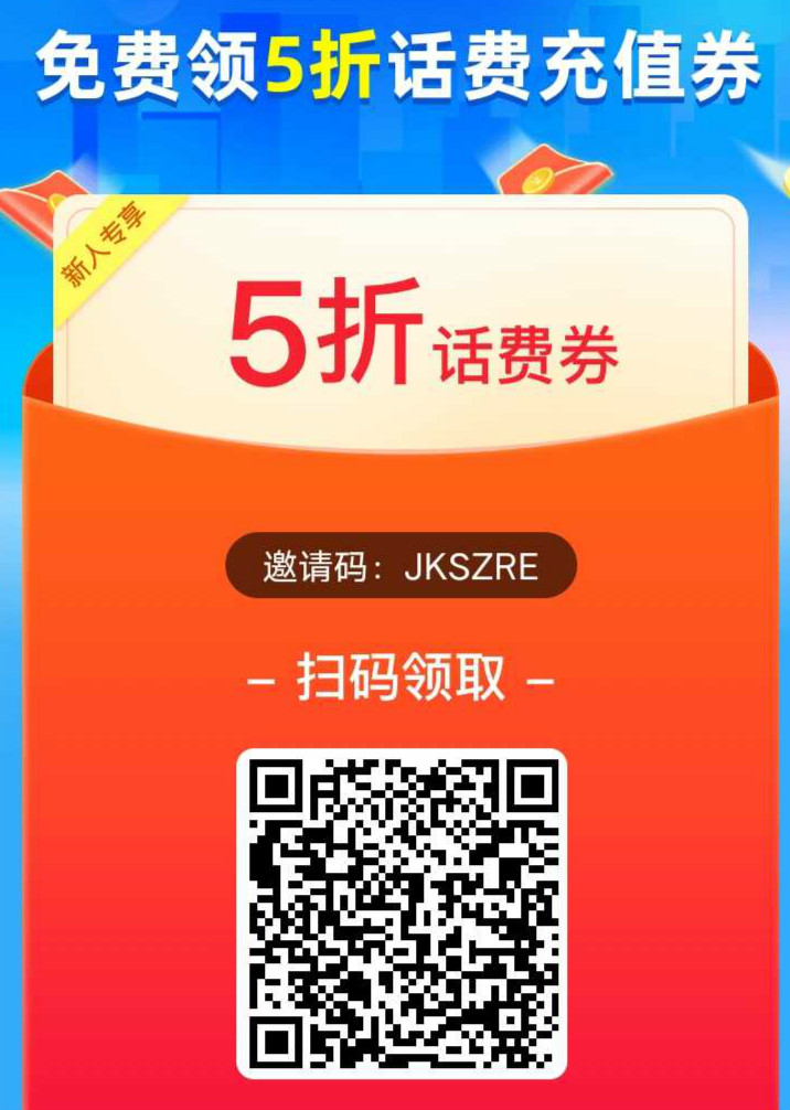粉象,生活,靠,谱吗,新人,可以,享受,5元充,10元, . 粉象生活靠谱吗?新人可以享受5元充10元话费?