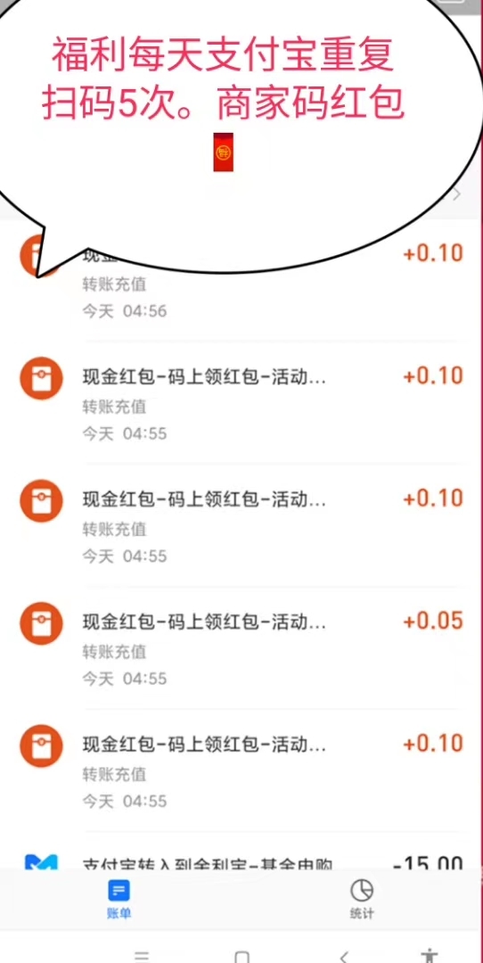 支付,宝码,上,领,红包,每天,免费,领取,5个,宝, . 支付宝码上领红包,每天免费领取5个支付宝现金红包
