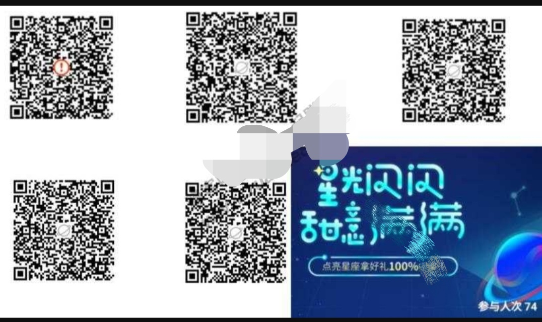 招商,银行,郑州,分行,客户,5次,抽奖,撸,糖果, . 招商银行郑州分行客户5次抽奖,撸糖果和话费