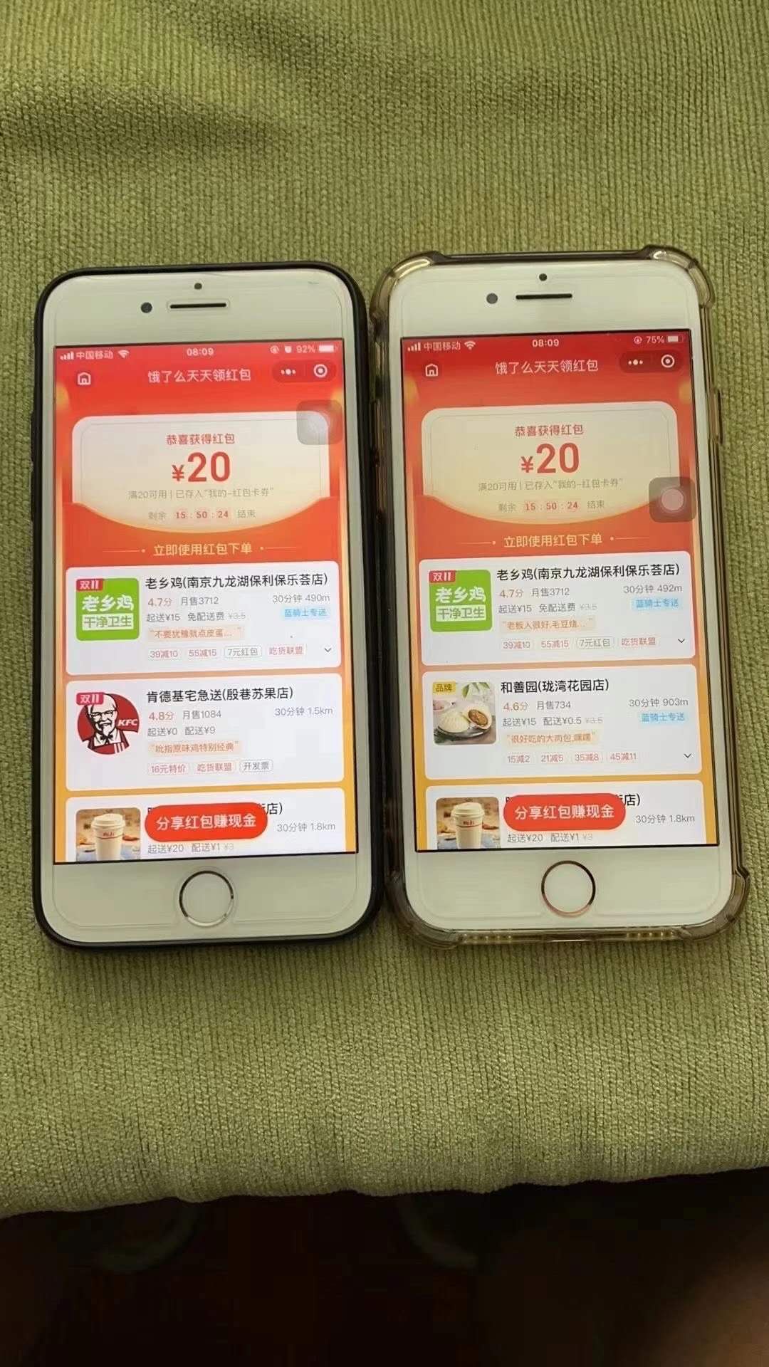 饿了,么吃,货,联盟,每天,领,红包,有,BUG,吗, . 饿了么吃货联盟每天领红包有BUG吗？怎么每天领取外卖大红包？