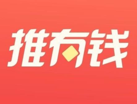 百度,推,有钱,一个,可以,让你,致富,的,副业, . 百度推有钱,一个可以让你致富的副业推广项目