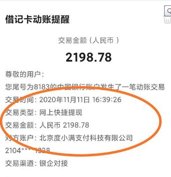 百度,推,有钱,一个,可以,让你,致富,的,副业, . 百度推有钱,一个可以让你致富的副业推广项目