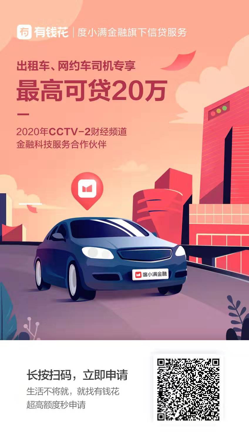 百度,推,有钱,一个,可以,让你,致富,的,副业, . 百度推有钱,一个可以让你致富的副业推广项目