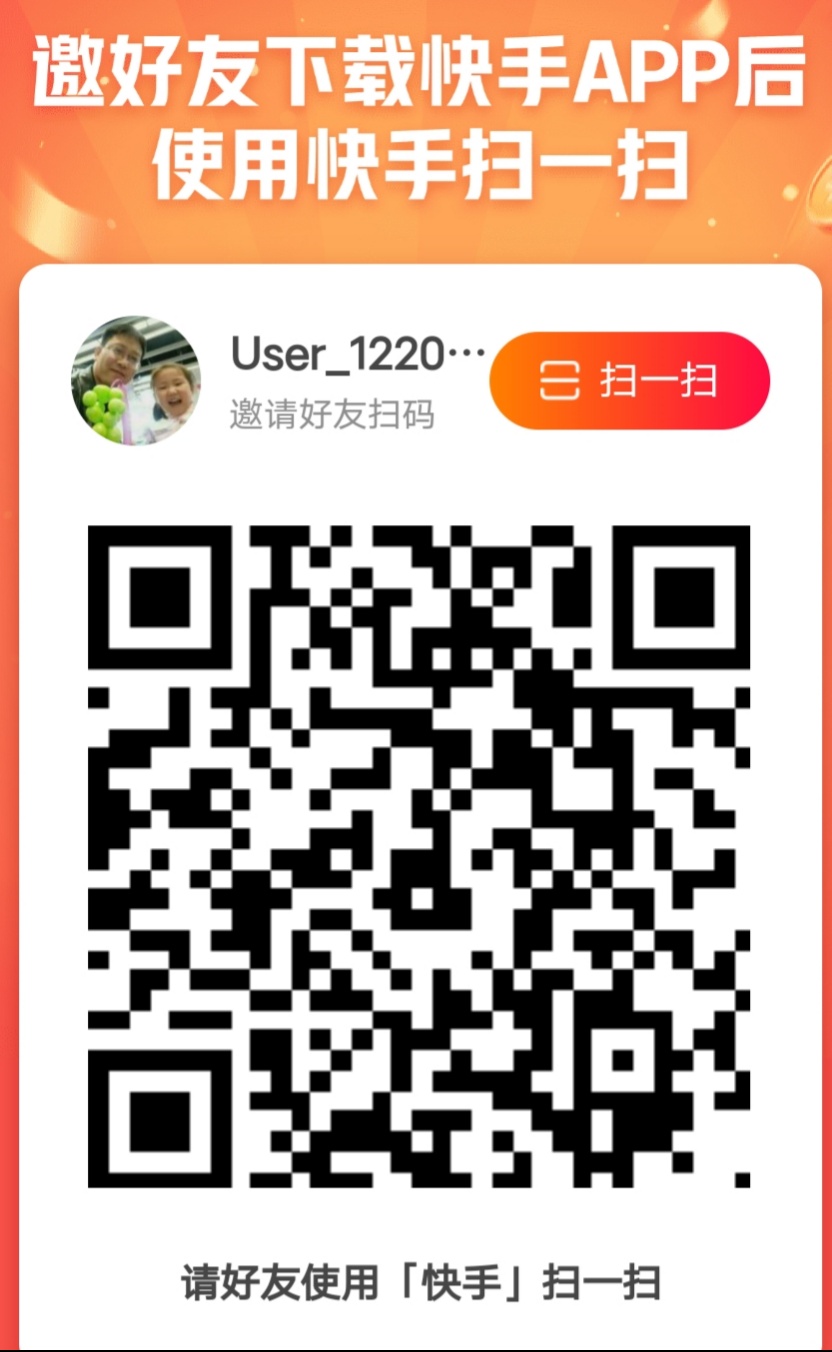 快手,简单,扫码,赚,1.5元,现金,快手,和,抖音, . 快手简单扫码赚1.5元现金