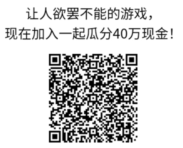 微信,赏金,计划,街霸,对决,邀请,好友,瓜分, . 微信赏金计划街霸对决，邀请好友瓜分40万现金红包