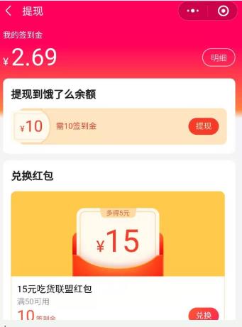 三个,超级,给,力,的,薅,羊毛,签到,活动,都是, . 三个超级给力的薅羊毛签到活动,都是大平台大羊毛