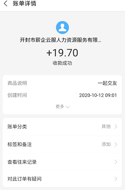 有,什么,软件,可以,聊天,赚钱,一起,交友,靠, . 有什么软件可以聊天赚钱?一起交友,聊天赚钱靠谱提现