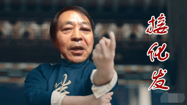 年轻人,不讲,武德,是什么,梗,鬼畜,明星,大师, . 年轻人不讲武德是什么梗?鬼畜明星大师马保国真的会武术么?