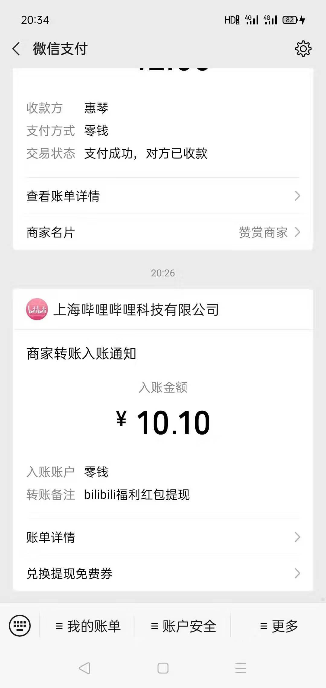 哔哩,新老用户,首次,投稿,薅,15元,现金,无需, . 哔哩哔哩,新老用户首次投稿薅15元现金,无需点赞