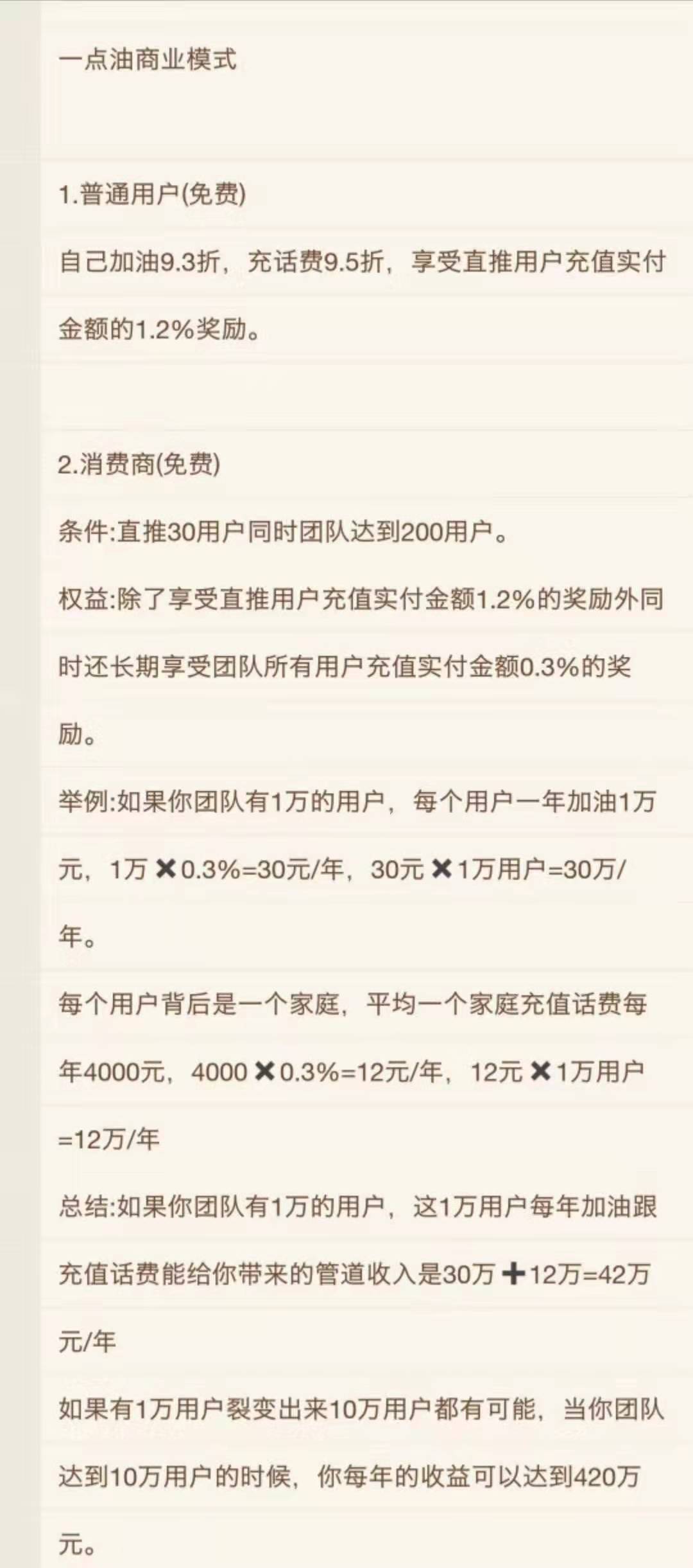 加油,、,充,话费,怎么,才能,省钱,一点,油,交, . 加油、充话费怎么才能省钱？一点油，加油交话费都优惠