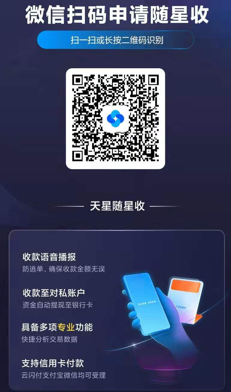 薅,羊毛,获,得的,微信,立减,金怎么,金,怎么, . 薅羊毛获得的微信立减金怎么使用?小米收款码,不用营业执照也能申