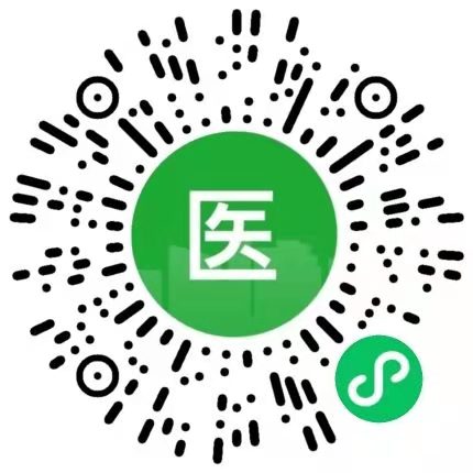 微信,医保,薅,羊毛,福利,加码,激活,得,随机, . 微信医保薅羊毛福利加码,激活医保得随机红包,邀请3.5元