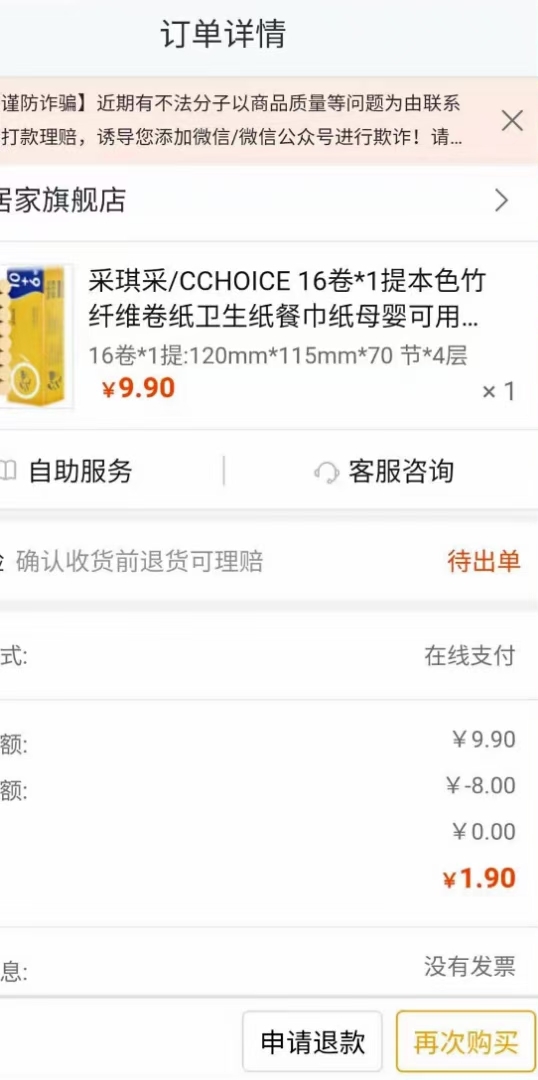 平,安好,医生,年终,福利,不玩,虚,邀请,好友, . 平安好医生年终福利不玩虚,邀请好友赚百元