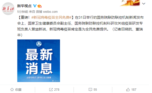 2021年,即将,到来,最,赚钱,的,薅,羊毛,app,今天 . 2021年即将到来,2021年最赚钱的薅羊毛平台是什么?