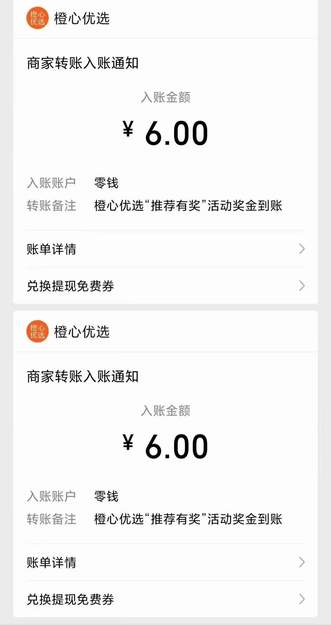 2021年,大家,都在,薅,的,羊毛,是什么,免费,领, . 2021年大家都在薅的羊毛是什么?免费领东西还送现金?