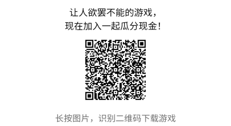 下载,游戏,赚钱,平台,哪个,靠,谱,妄想,山海, . 下载游戏赚钱平台哪个靠谱?妄想山海,邀好友下载奖励15元