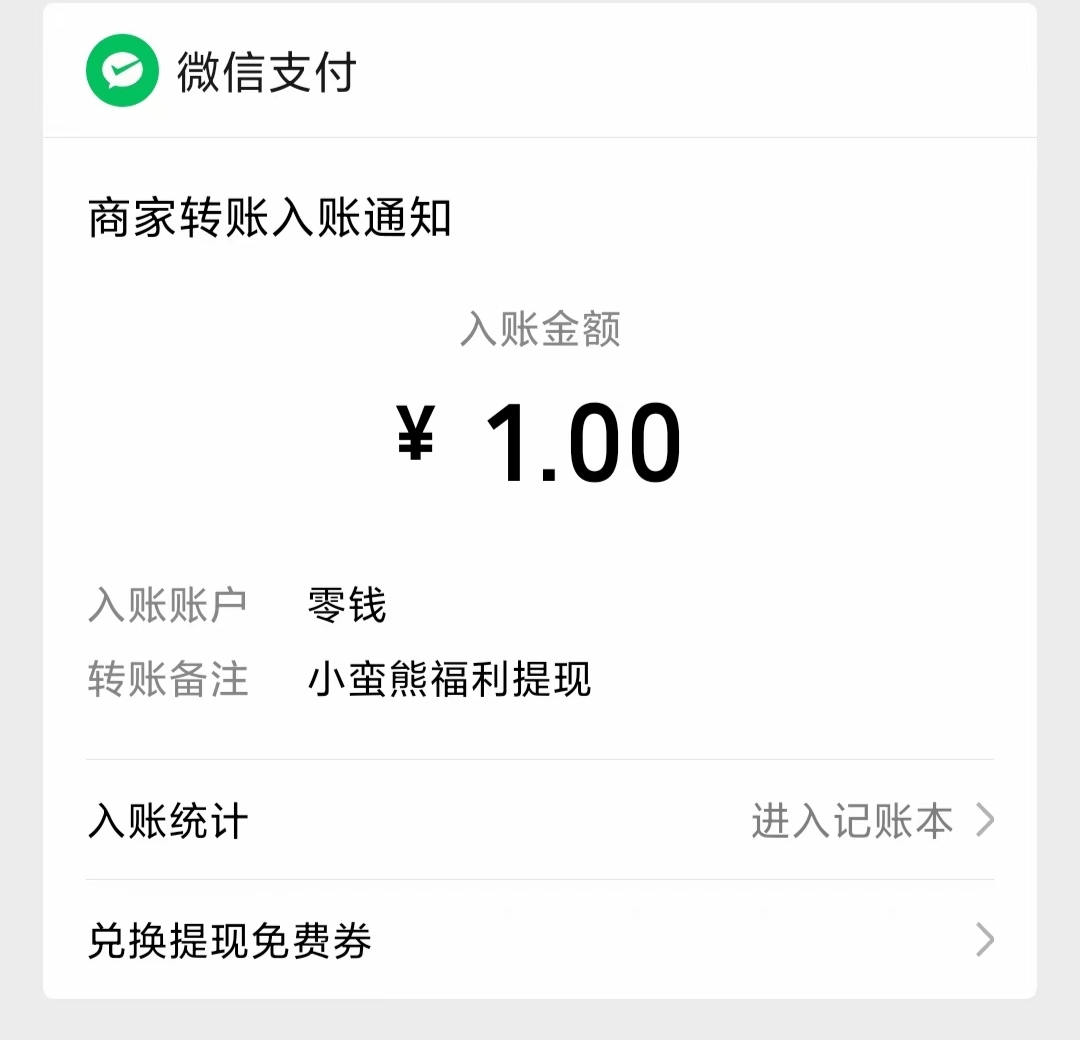 小熊,有,好货,下载,登录,赚,一元,秒,到,账, . 小熊有好货,下载登录赚一元秒到账,购物领优惠券平台